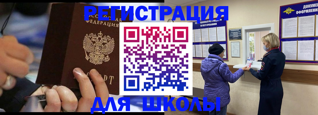 регистрация для дет. сада в Котельниче