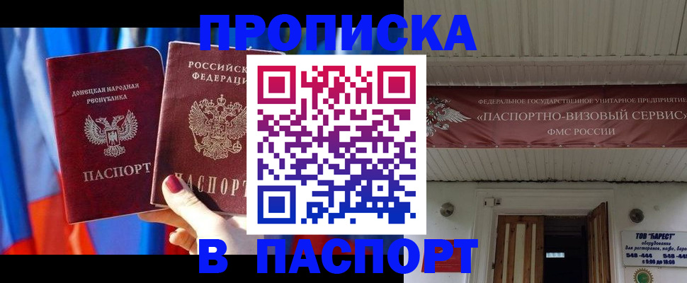 регистрация для школы в Котельниче